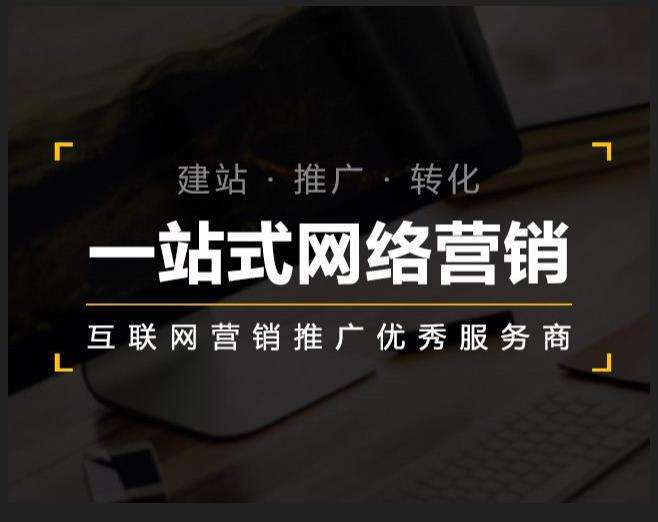 剑河企业如何怎么利用网络推广抓取潜在客户