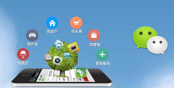 剑河分析企业微信公众号平台开发的优势有哪些？