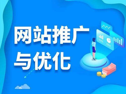 剑河电商类网络推广如何做才有更好的效果