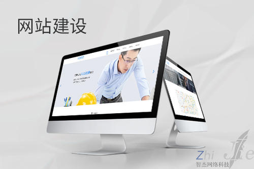 剑河网站建设公司分析网页设计如何提升吸引力