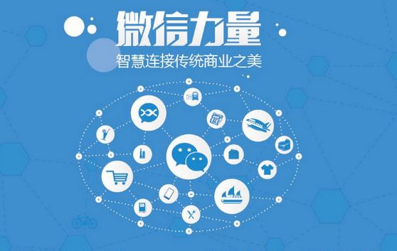 剑河微信开发可以帮助企业解决哪些难题？如何做呢？