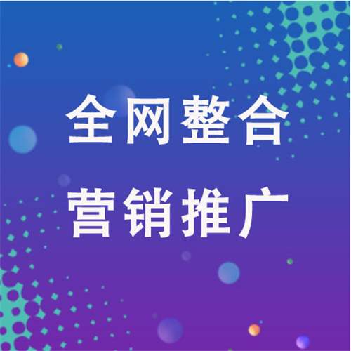 剑河企业网络推广老是没有客户的原因是什么呢
