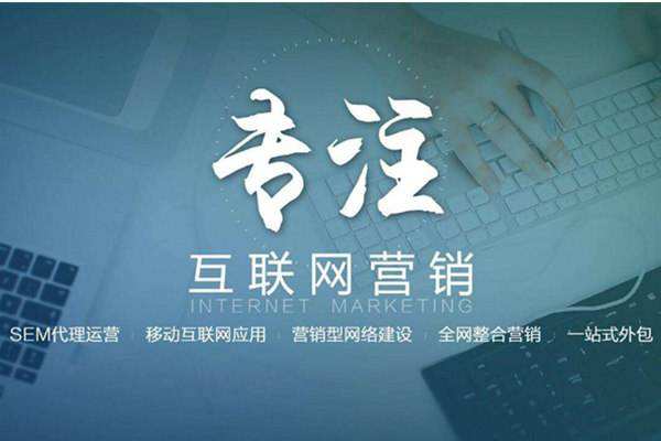 剑河电商行业做网络推广需要具备的条件有哪些
