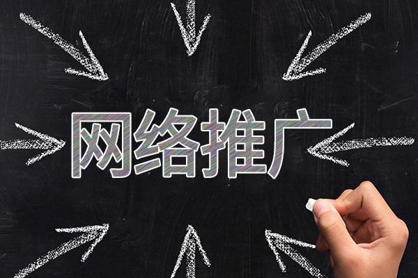 剑河网络推广公司介绍几个企业软文推广的发布平台