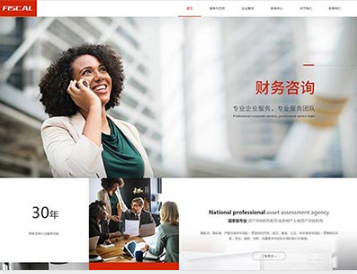 剑河金融财务