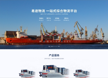 剑河易途物流